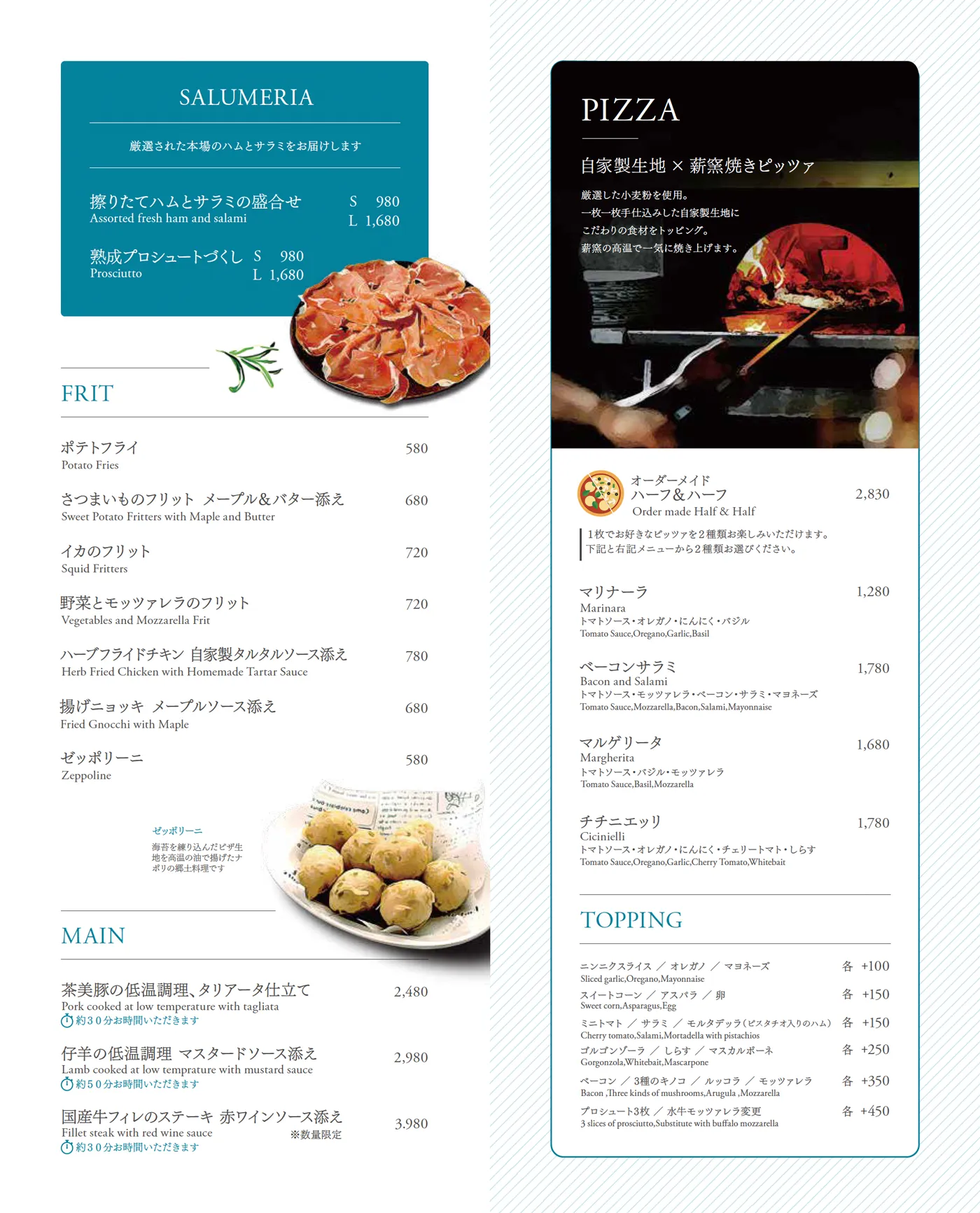 グランドメニュー03