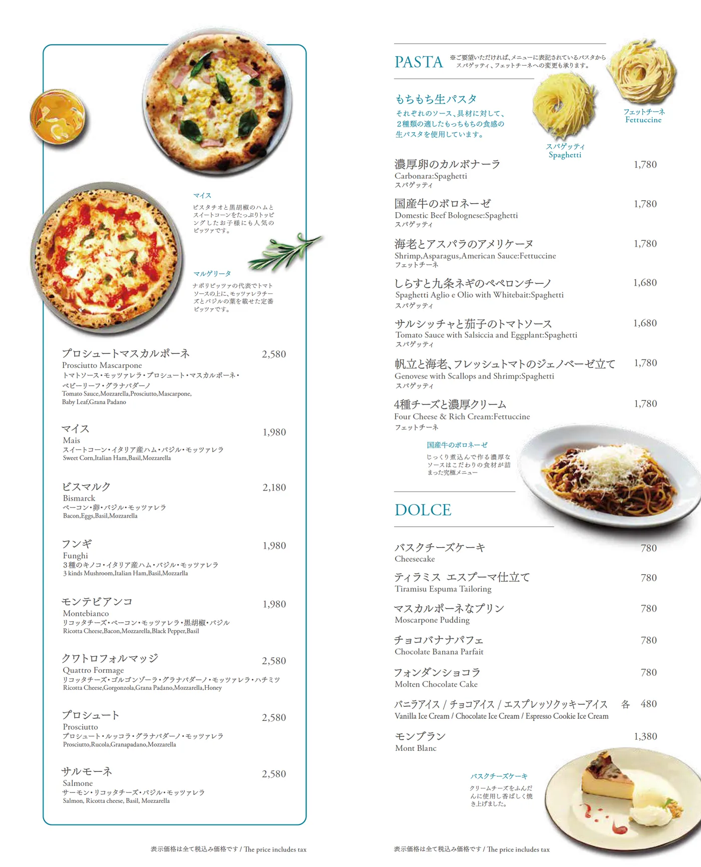 グランドメニュー04